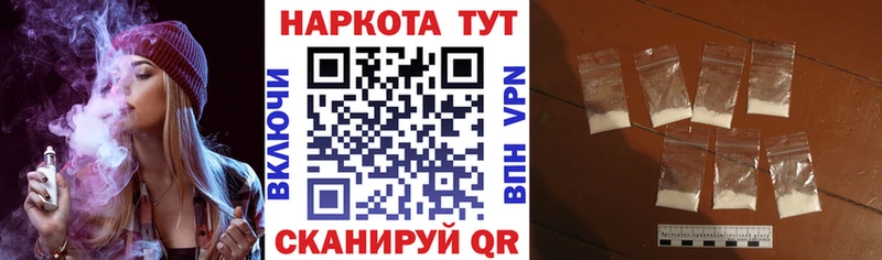 Наркошоп купить Alpha-PVP  Кокаин  МЕФ  Галлюциногенные грибы  Гашиш  Могоча