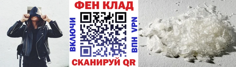 Купить где  Могоча  Амфетамин 97% 