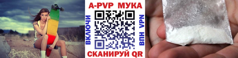А ПВП СК  Купить  Могоча 