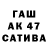 ГАШИШ Cannabis Ismat Nazriev
