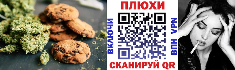 Купить  Могоча  Еда ТГК марихуана 