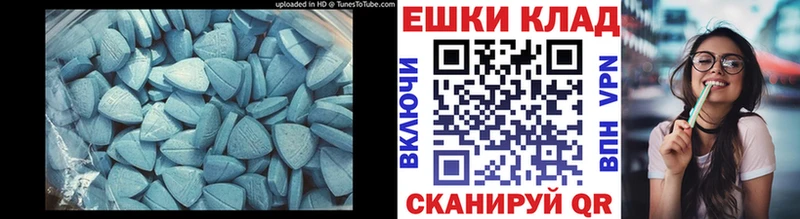 Ecstasy диски  Купить  Могоча 