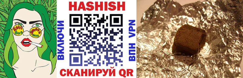 Купить  Могоча  Гашиш ice o lator 