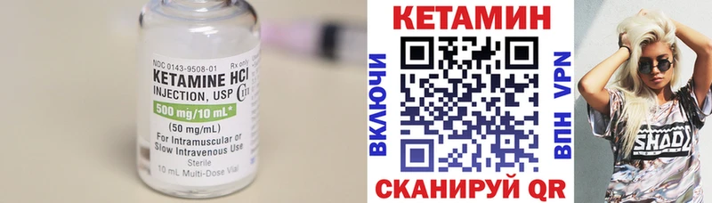 Купить закладки  Могоча  КЕТАМИН ketamine 