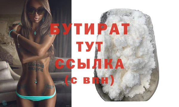 стаф Кулебаки