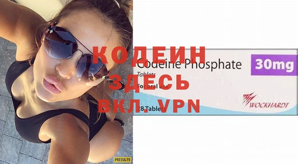 синтетический гашиш Куйбышев