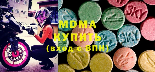 стаф Кулебаки
