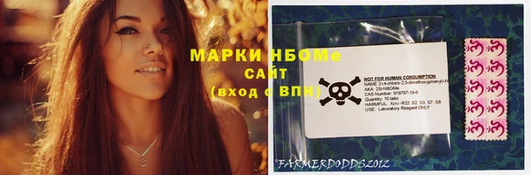 синтетический гашиш Куйбышев