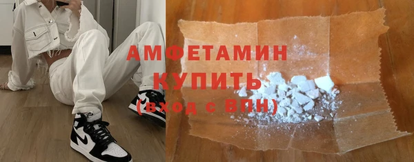 синтетический гашиш Куйбышев
