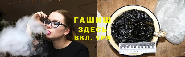 синтетический гашиш Куйбышев