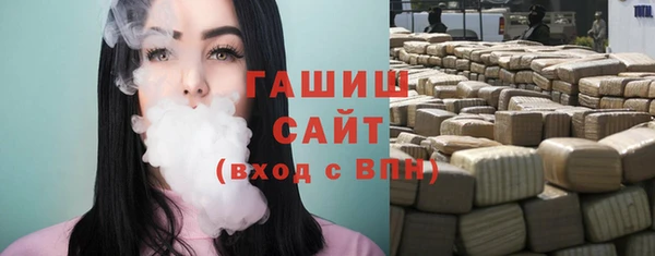 синтетический гашиш Куйбышев