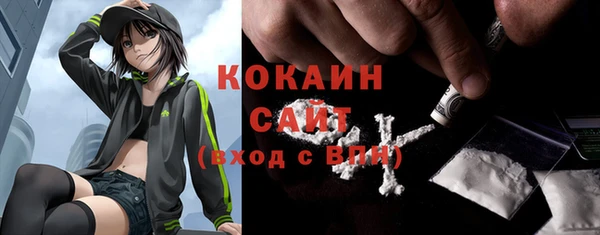 синтетический гашиш Куйбышев