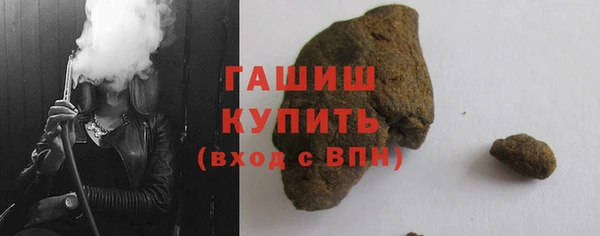 синтетический гашиш Куйбышев
