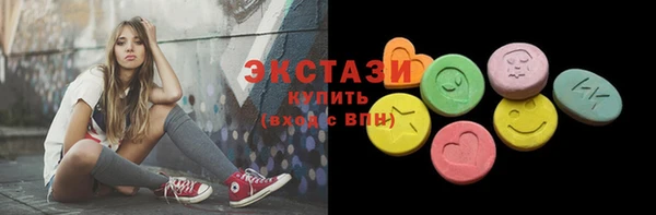 стаф Кулебаки