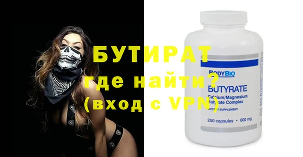 стаф Кулебаки