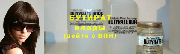 синтетический гашиш Куйбышев