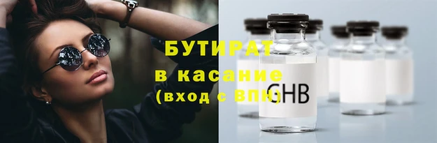 синтетический гашиш Куйбышев