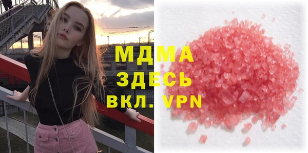 стаф Кулебаки