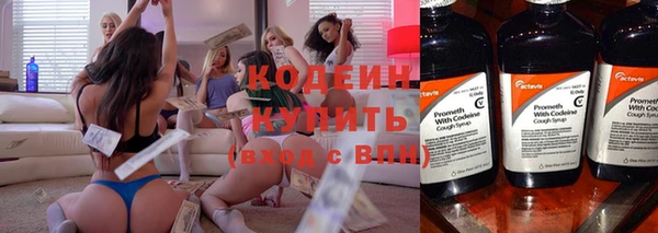 синтетический гашиш Куйбышев