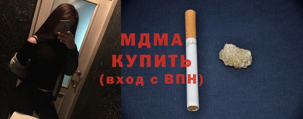 стаф Кулебаки
