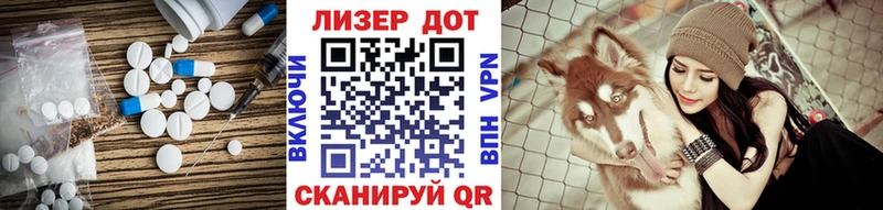 LSD-25 экстази кислота Могоча