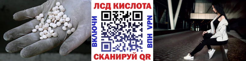 Купить где  Могоча  ЛСД экстази кислота 