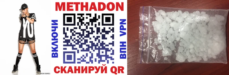 Купить закладки  Могоча  Метадон мёд 