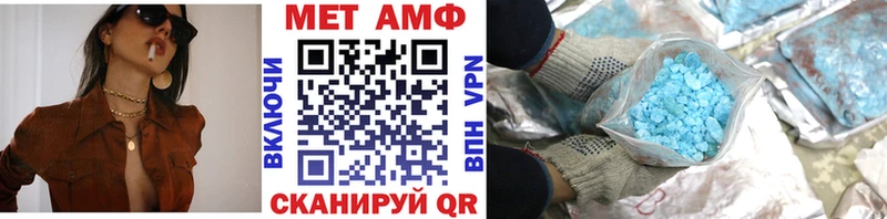 Купить  Могоча  МЕТАМФЕТАМИН Декстрометамфетамин 99.9% 