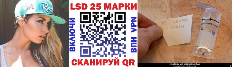 Купить закладки Могоча Марки NBOMe 1,8мг